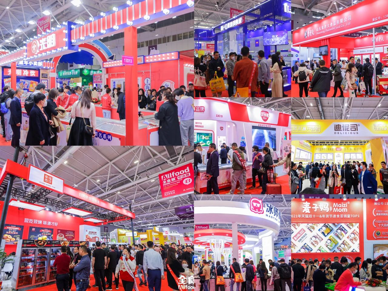 上海第21届全食展，食品界的饕餮盛宴，下半年趋势看这里