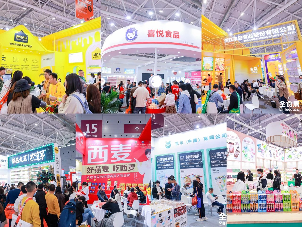 上海第21届全食展，食品界的饕餮盛宴，下半年趋势看这里