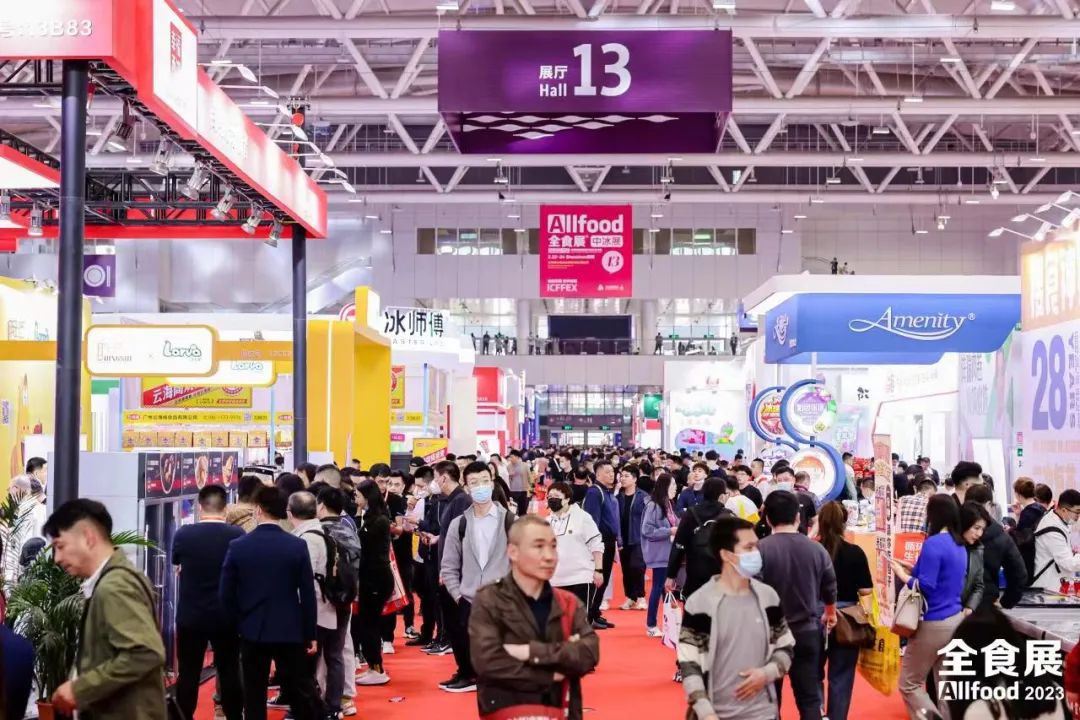 第15届中国冰淇淋与冷链食品展览会上海将办