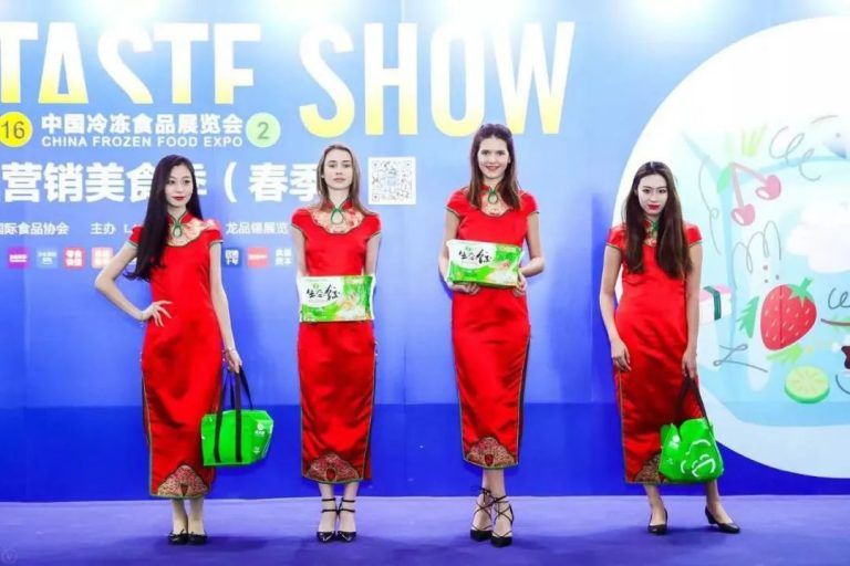 第15届中国冰淇淋与冷链食品展览会上海将办