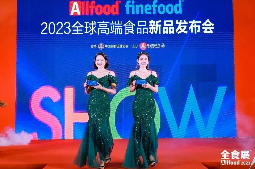 “美女+美食”，2023秋季全食展年度新品发布会，将这样引领行业潮流