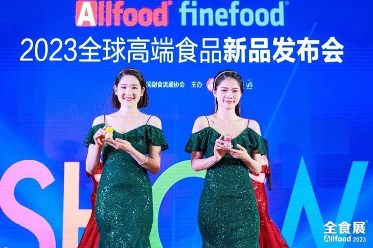 2023上海高端食材展All Food（上海食品饮料展）