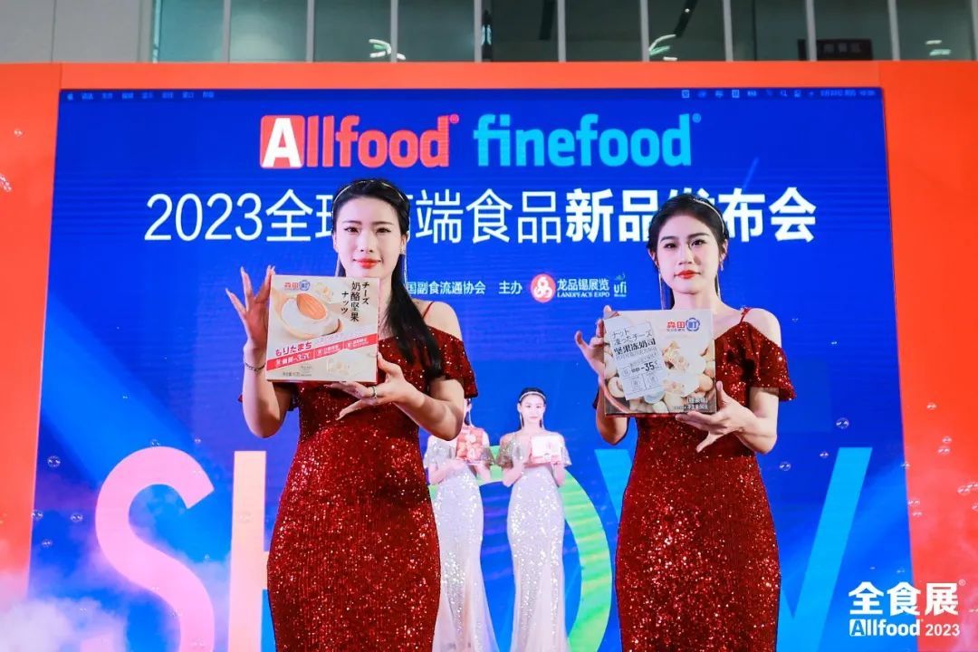 “美女+美食”，2023秋季全食展年度新品发布会，将这样引领行业潮流