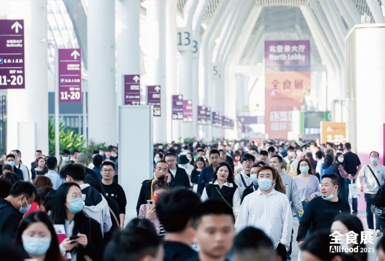 2024深圳国际高端食品展览会（深圳全食展暨中冰展）