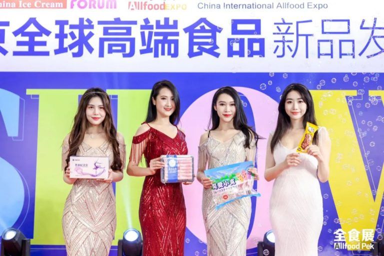 2023北京全食展成功落幕，秋季全食展将于9月在上海举行