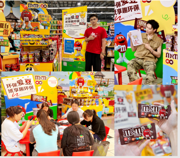 食品饮料行业加快减塑步伐，玛氏箭牌M&M’S引领可持续发展新潮流！
