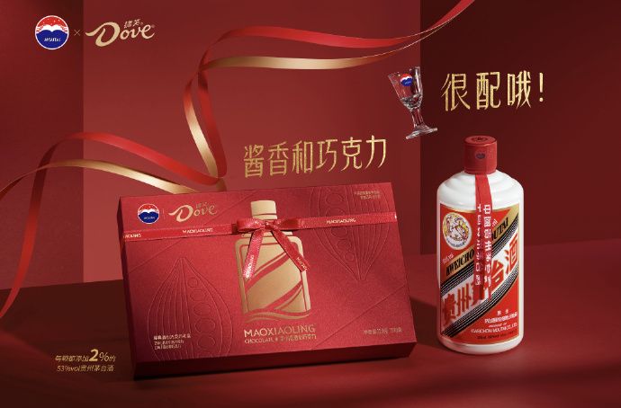 从茅台冰淇淋，到如今爆火的酱香拿铁、茅台巧克力，“茅台+”策略是茅台的万能绝招吗？