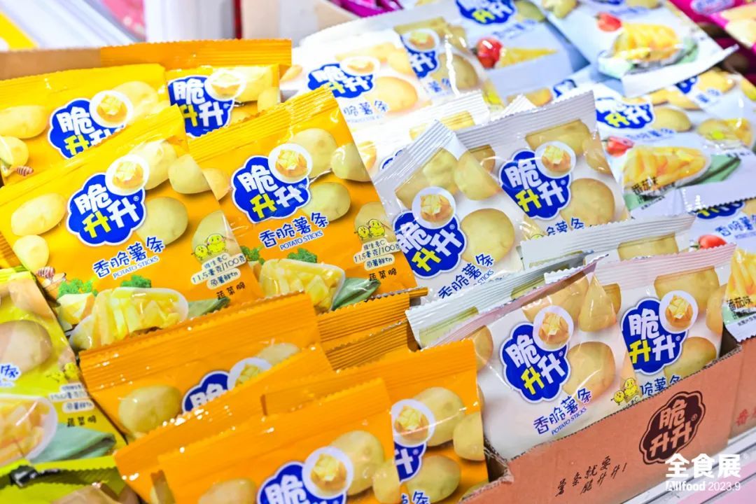 上万款2023秋季年度新品亮相上海第21届全食展（休闲食品）