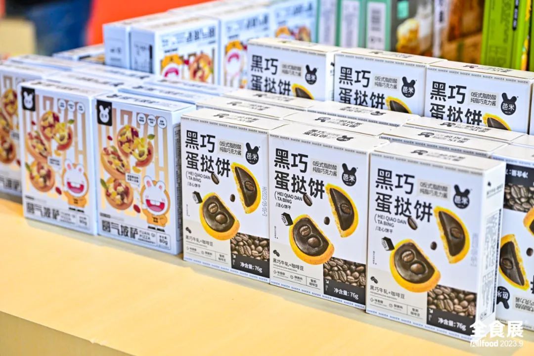 上万款2023秋季年度新品亮相上海第21届全食展（休闲食品）