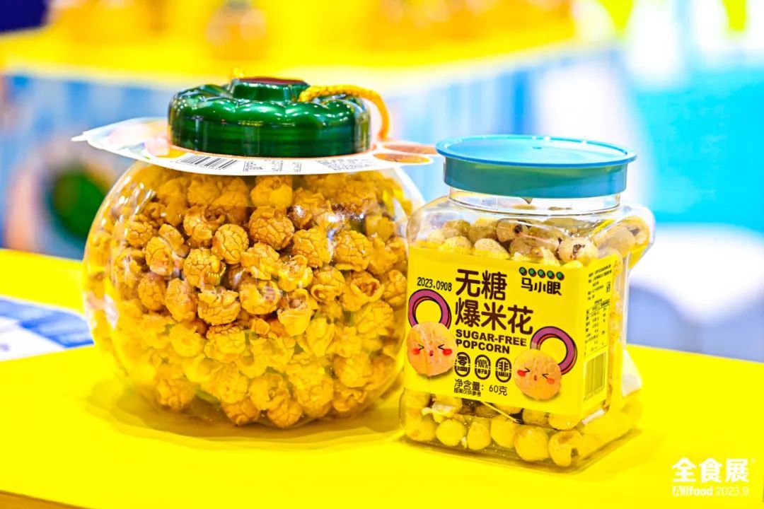 上万款2023秋季年度新品亮相上海第21届全食展（休闲食品）