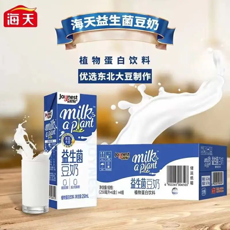 让茶、达利、东鹏饮料、海天味业、星巴克......食饮行业部分新品！