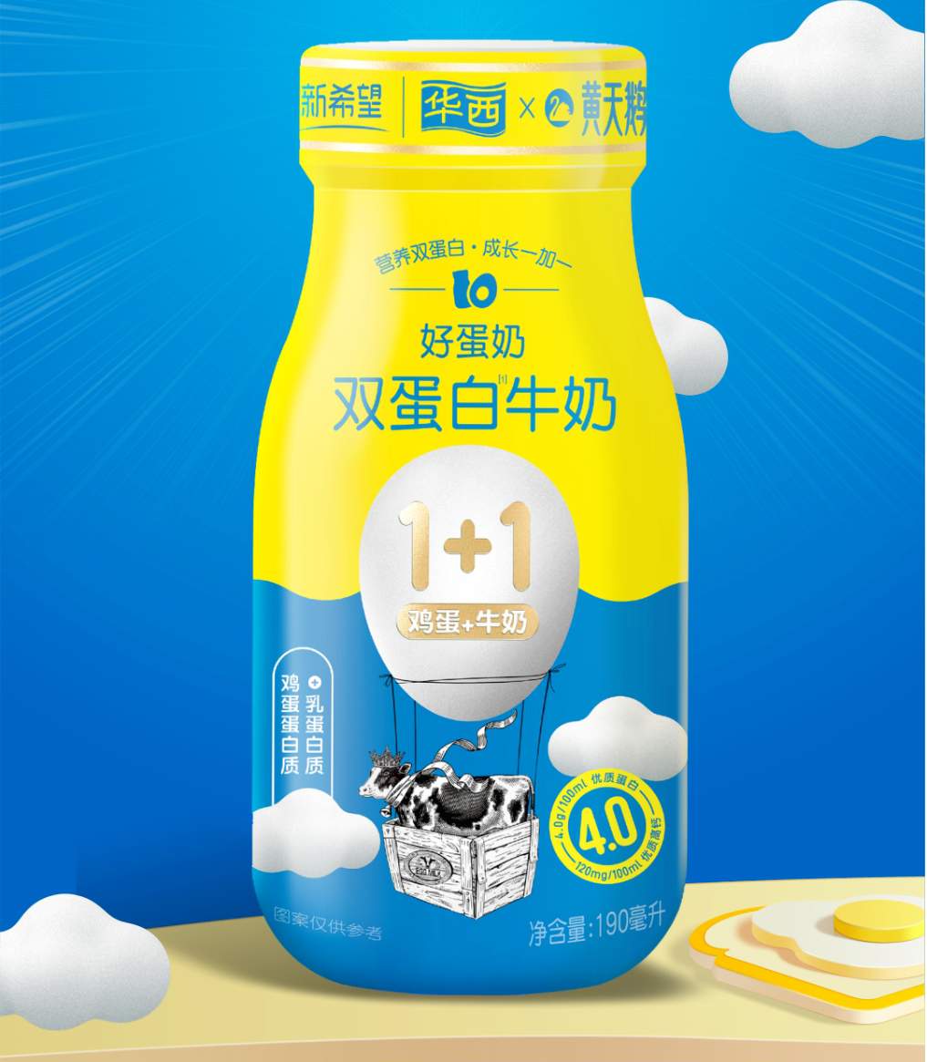 让茶、达利、东鹏饮料、海天味业、星巴克......食饮行业部分新品！