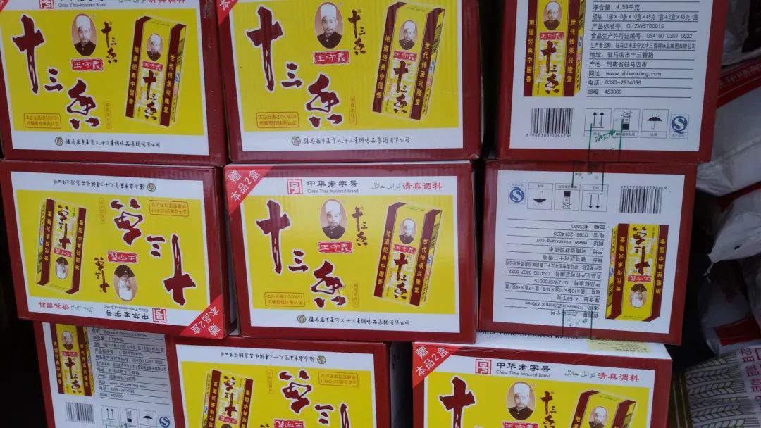 全食展快讯|神奇复合调味品，正面硬刚预制菜