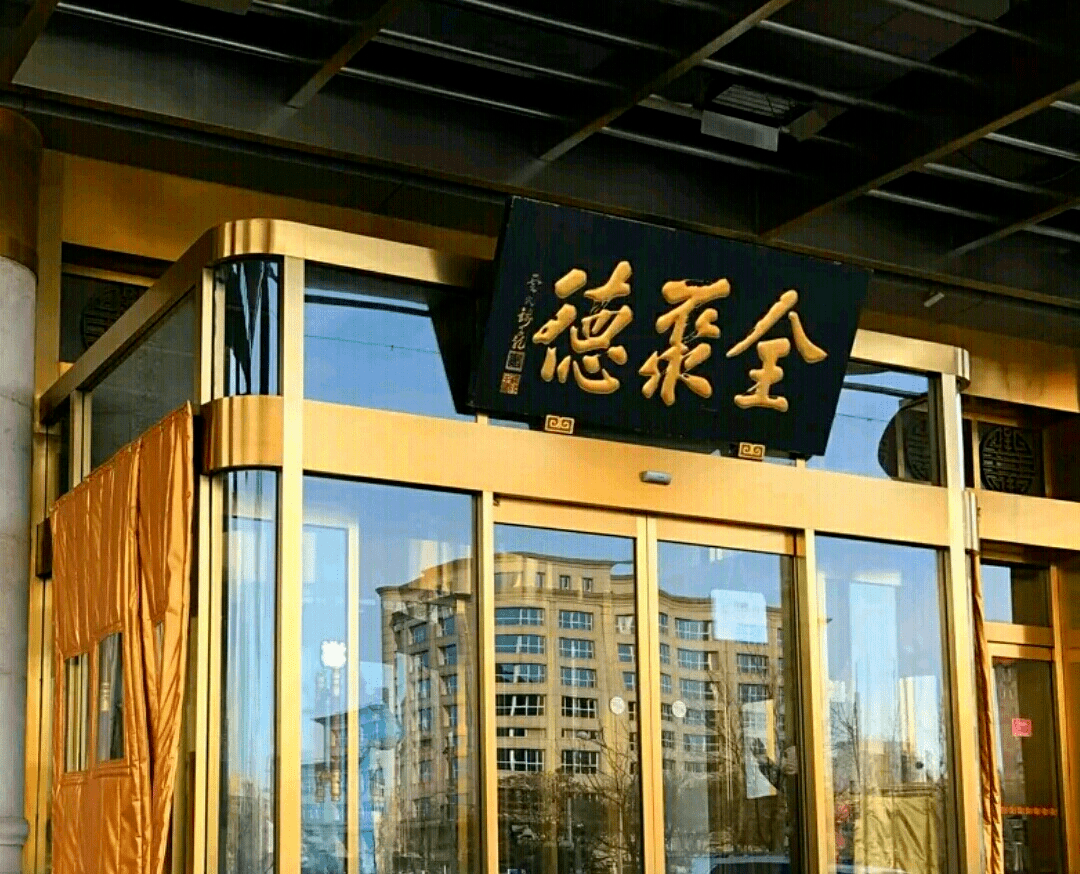 全食展快讯|又一百年老字号来抢零食赛道生意了！