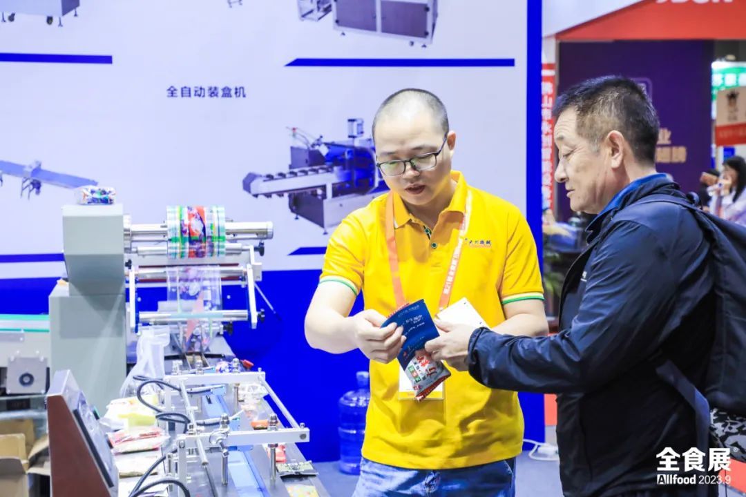 2200+展商，一站式采购，深圳第22届全食展食品加工与包装专区等您来！