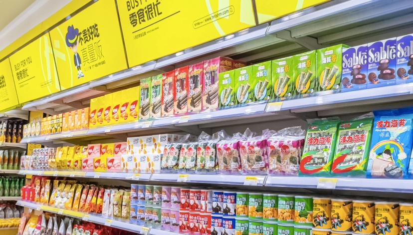 全食展资讯|零食折扣店，要从拼价格向看品质转变了
