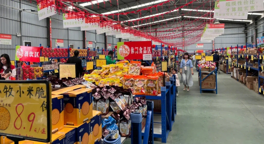 全食展资讯|零食折扣店，要从拼价格向看品质转变了