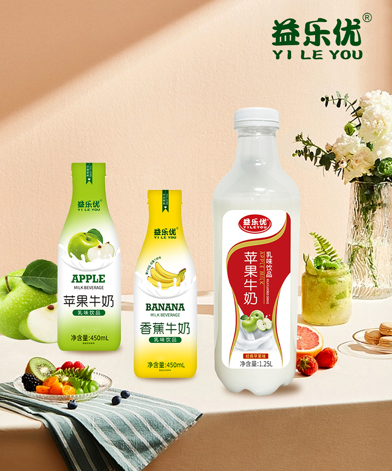 益乐优乳味饮品，强势动销，燃爆终端！经销商掘金利器！