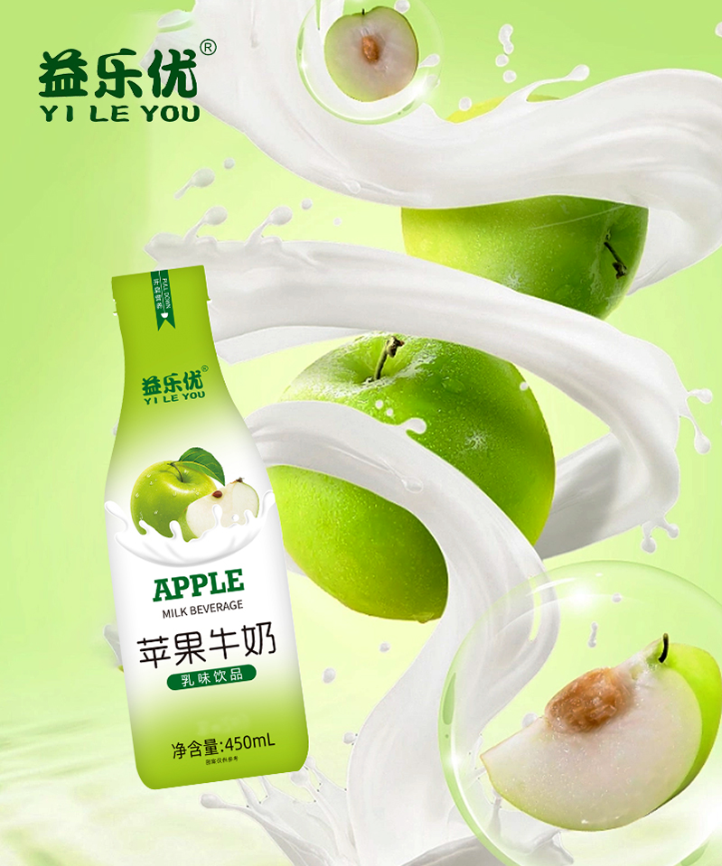 益乐优乳味饮品，强势动销，燃爆终端！经销商掘金利器！