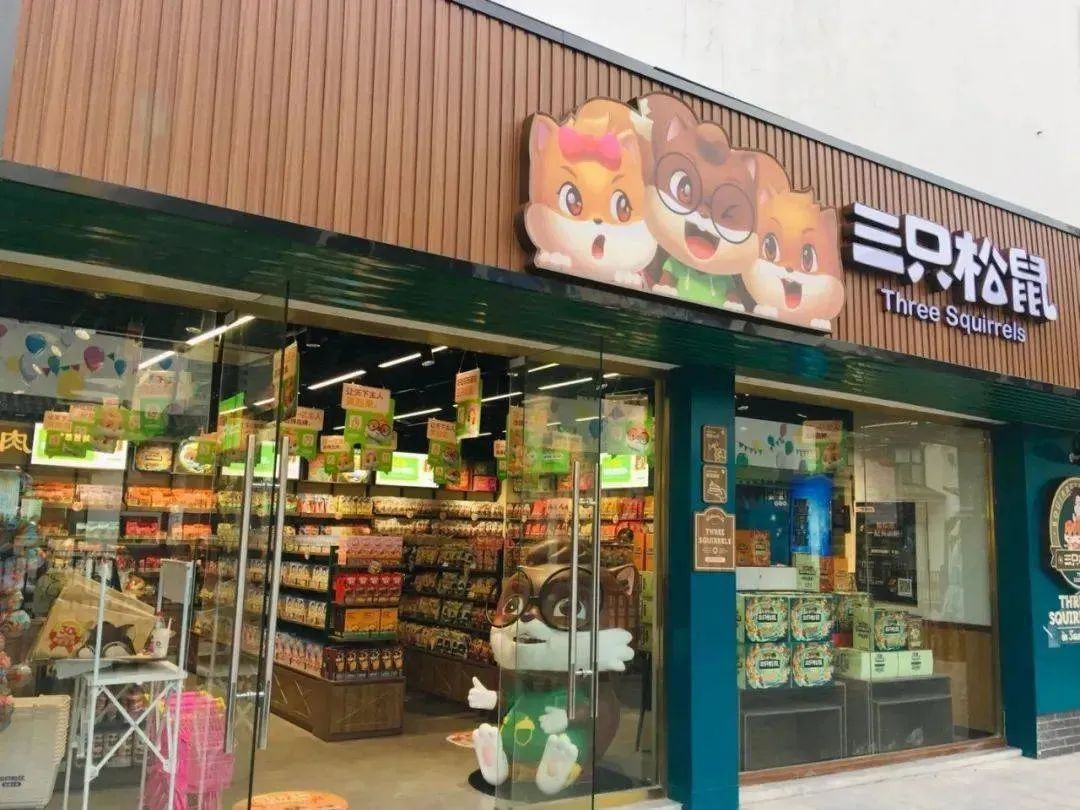 食品企业积极备战年货行情 零食渠道成行业必争之地！