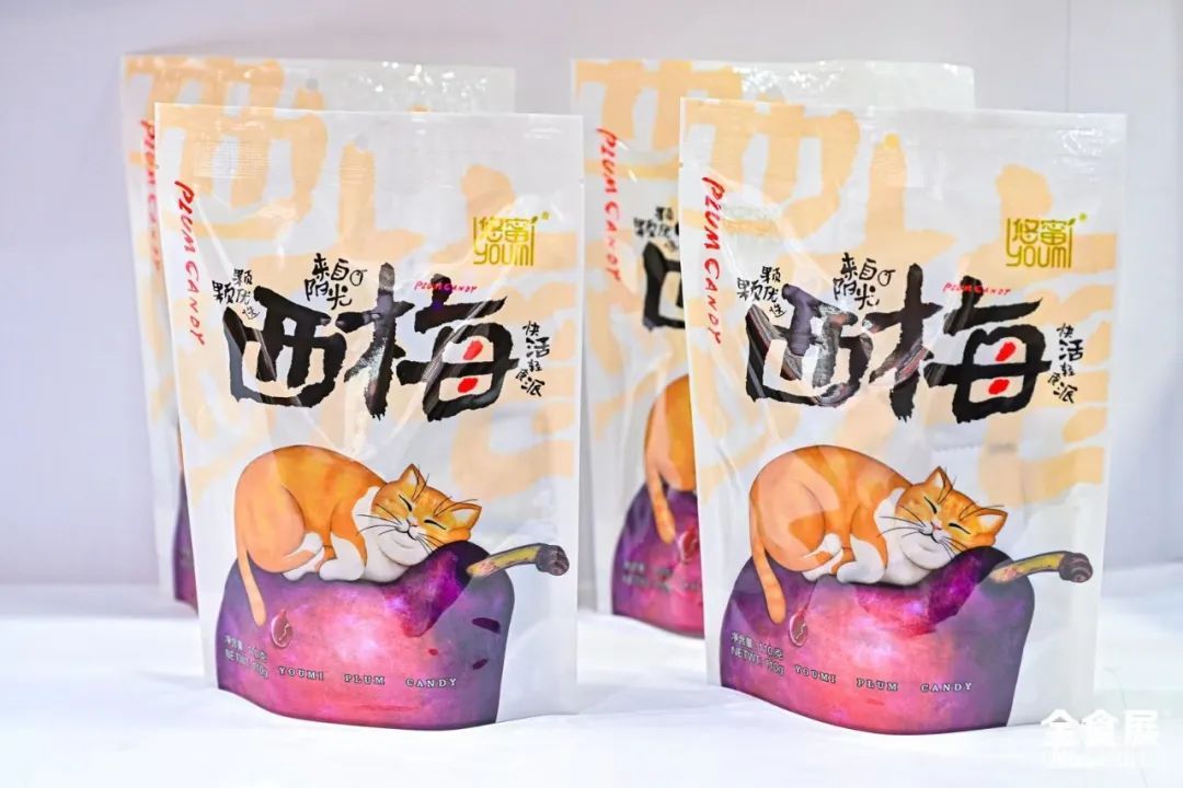 剑指五亿！西梅在食品饮料市场玩出新花样