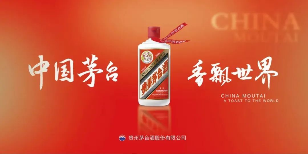 茅台全年营收1639亿，巧克力做出了哪些贡献？