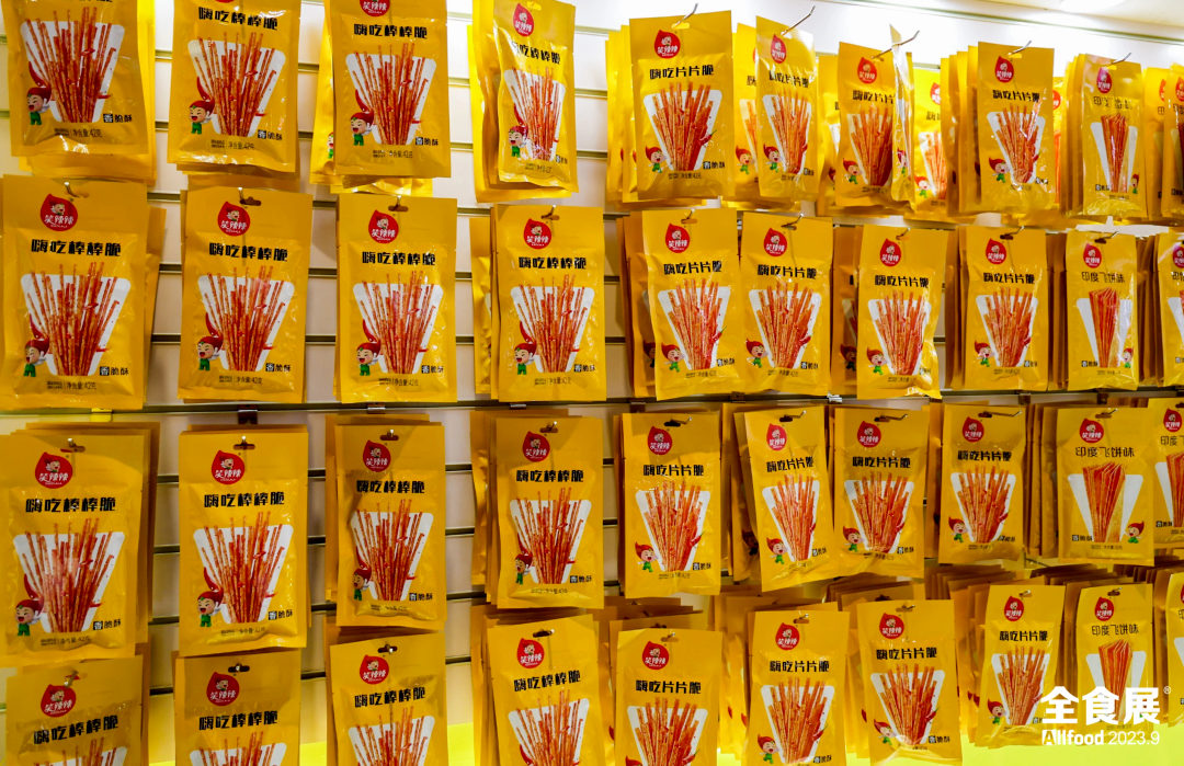 全食展资讯|辣条产品升级玩出新花样！