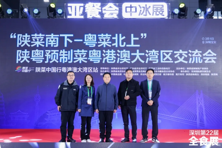 首届亚洲国际餐饮展览会（亚餐会）在深圳成功举行，透露出哪些行业信号？