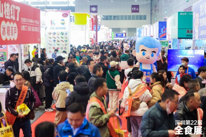 第19届中国冰淇淋冷食展览会邀请函