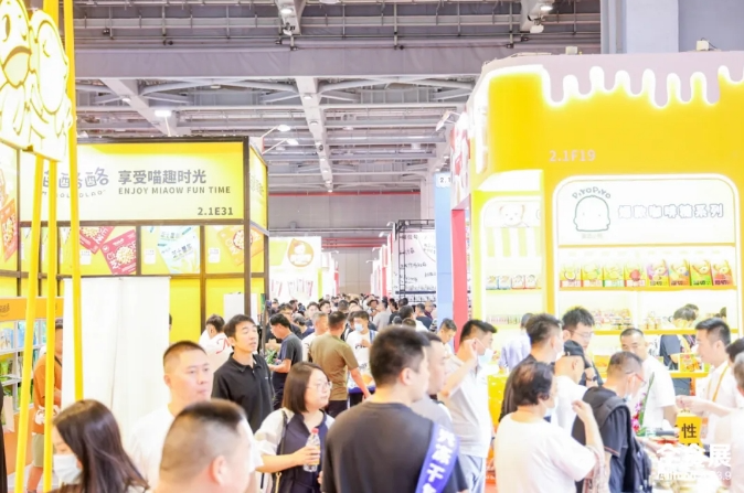 2024第23届全球高端食品展览会邀请函（上海）