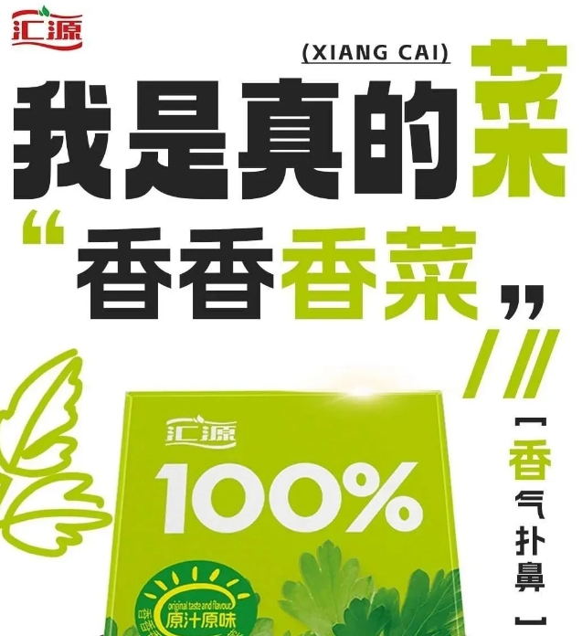 香菜刷屏背后，是一门多大的生意？