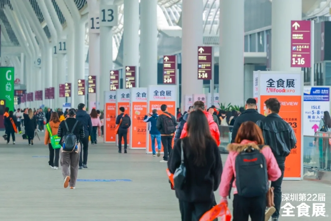 2024年上海秋季全食展八月将办，经销商们准备好了吗？