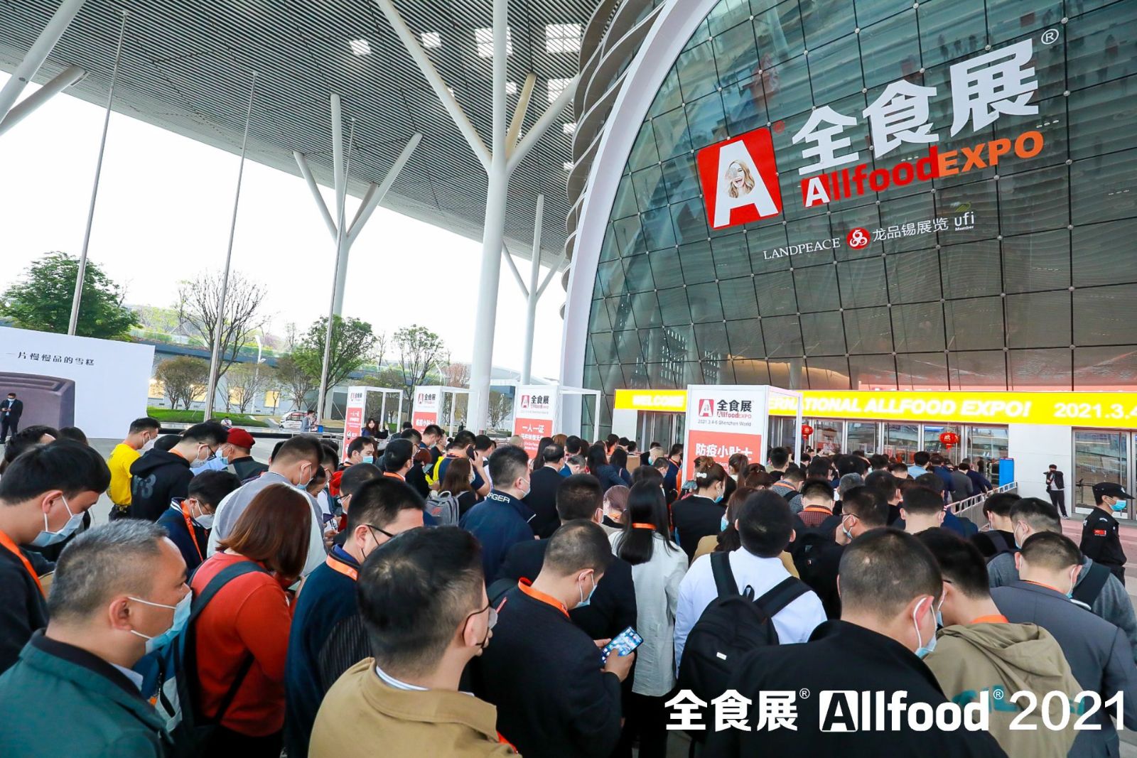 众多食品展中，为什么要参加上海全食展？