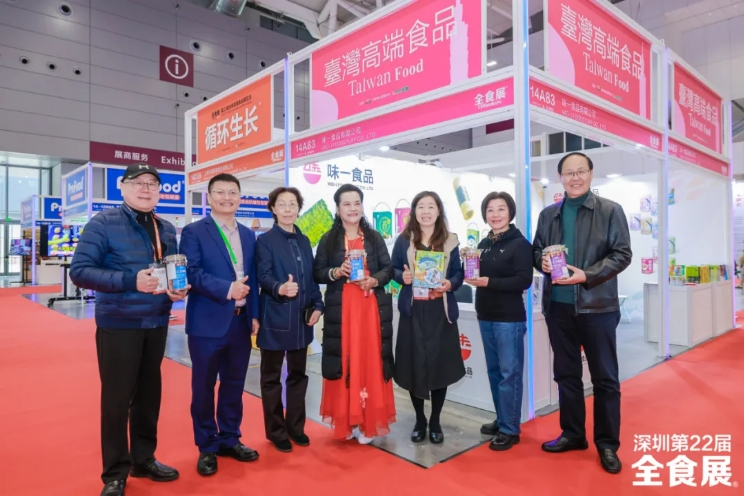 30多个国家和地区进口食品，将闪耀2024上海秋季全食展