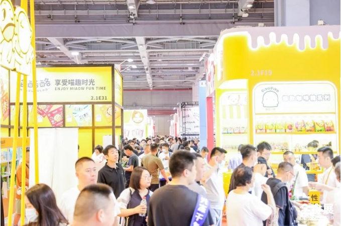 您有一封上海秋季全球高端食品展览会（全食展）邀请函，请注意查收！