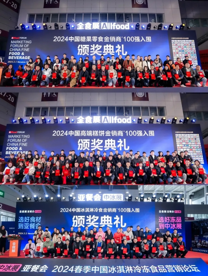 您有一封上海秋季全球高端食品展览会（全食展）邀请函，请注意查收！