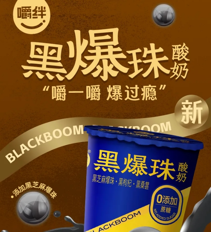 劲仔上新素肉；嚼绊推黑爆珠；胖东来做矿泉水……