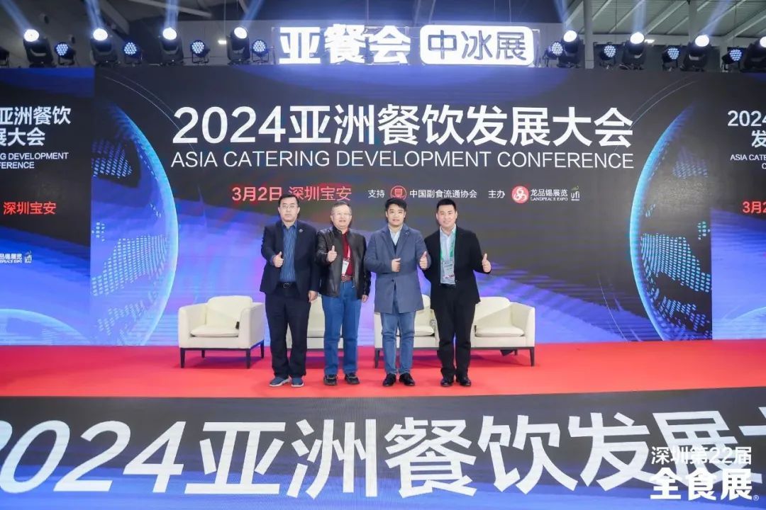深圳第24届全球高端食品展览会（春季全食展）将于2025年2月23-25日举行