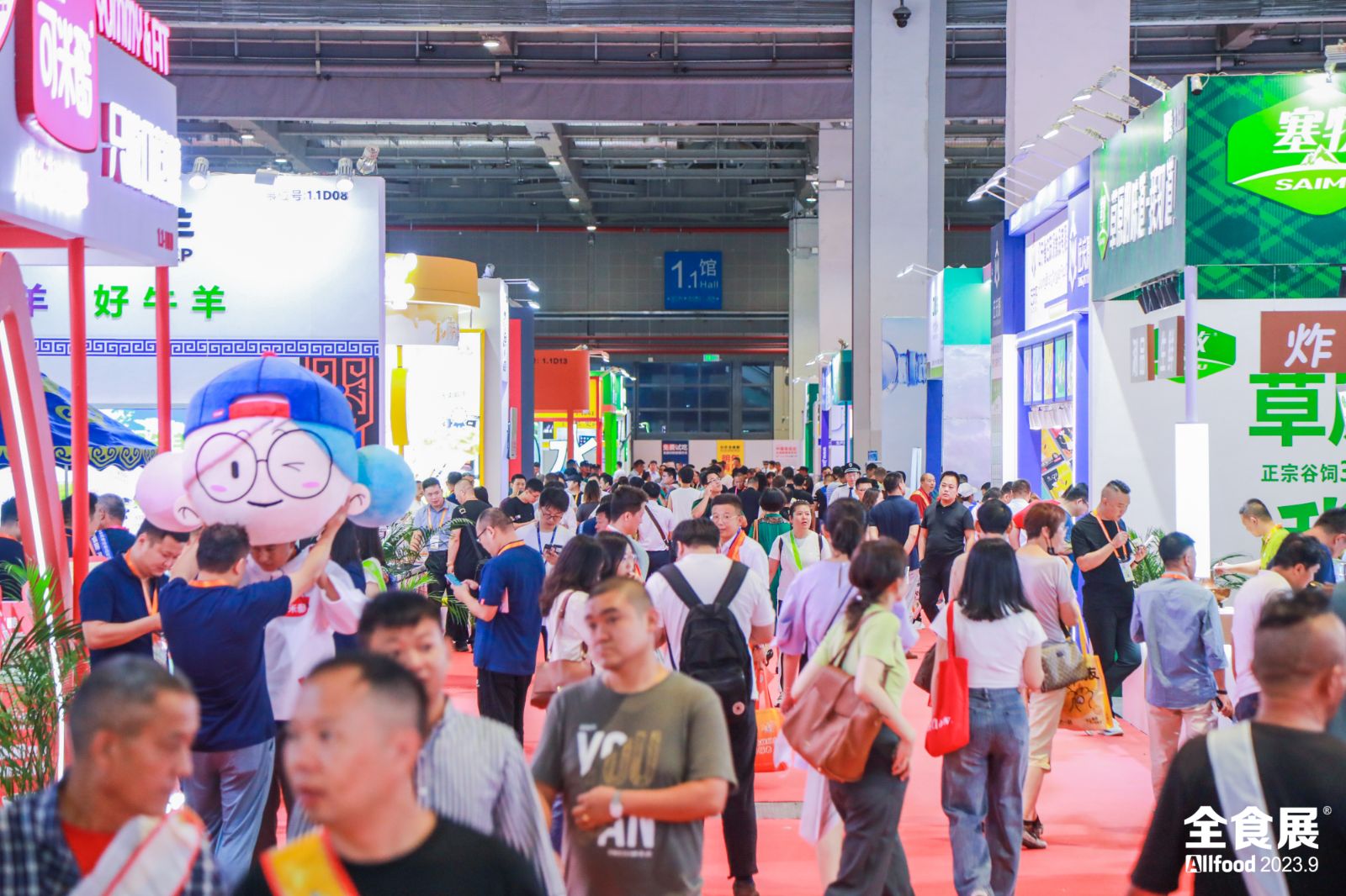 2024上海秋季全食展展商/观众报名通道