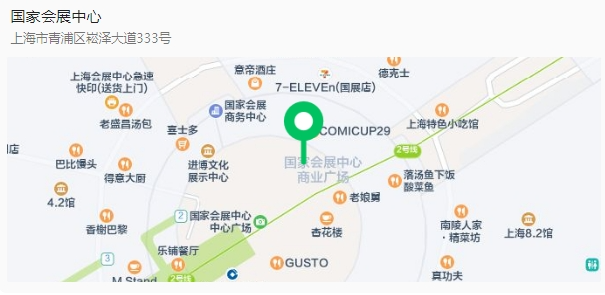 全食展|2024年8月21—23日上海第23届秋季全球高端食品展览会参观攻略