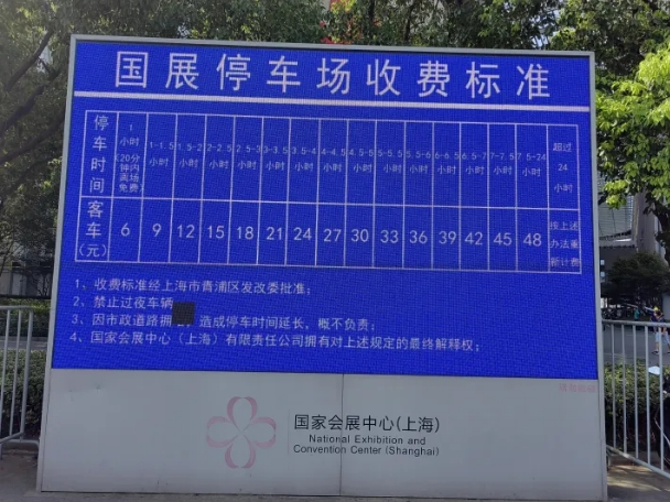 全食展|2024年8月21—23日上海第23届秋季全球高端食品展览会参观攻略