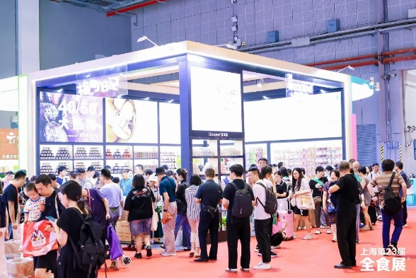 首日迎66758人次，第23届全食展在沪开幕！