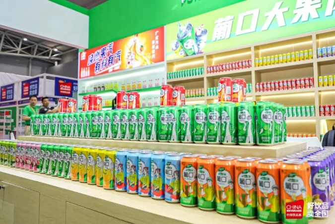 第5届中国饮品产业展览会，将于明年2月在深圳与春季全食展同期举行