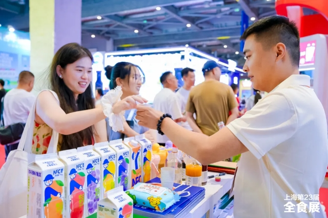 第5届中国饮品产业展览会，将于明年2月在深圳与春季全食展同期举行