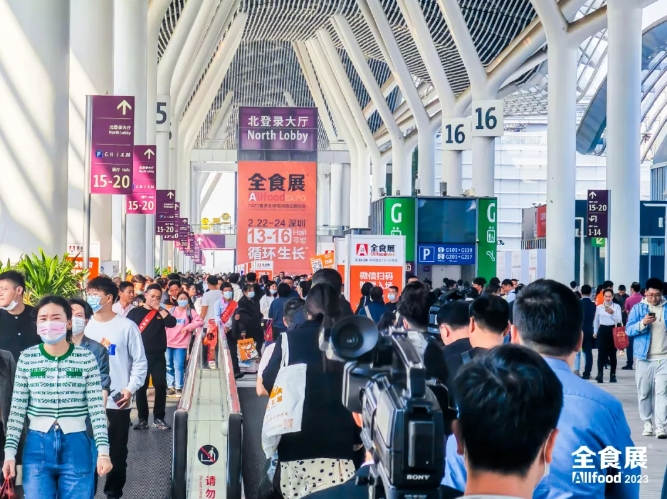 2025第24届春季全食展，将于明年2月23-25日第4次落户深圳，面积扩大50%