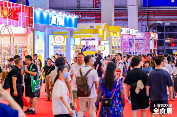 上海第23届全球高端食品展览会圆满闭幕，下一站2025深圳春季全食展