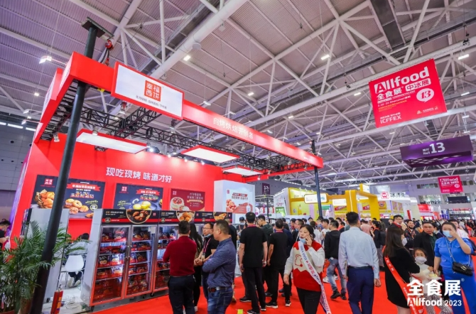 2025第24届春季全食展，将于明年2月23-25日第4次落户深圳，面积扩大50%