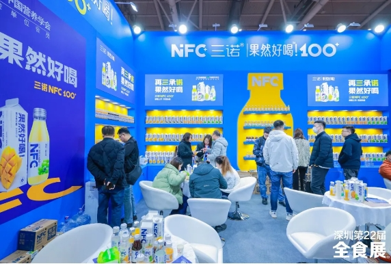 第5届中国饮品产业展览会，将于明年2月在深圳与春季全食展同期举行