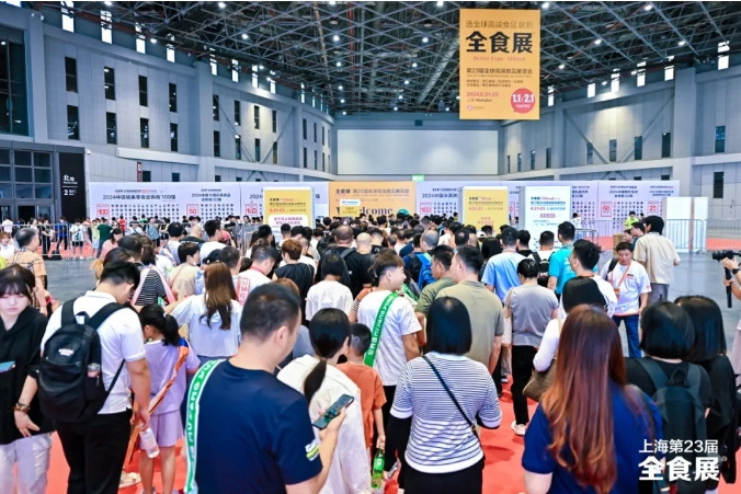 2025第24届春季全食展，将于明年2月23-25日第4次落户深圳，面积扩大50%