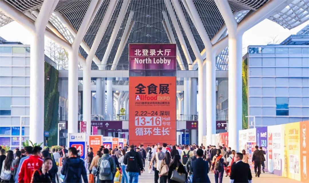 2025深圳春季全球高端食品展览会展位开始接受预定，附第24届全食展参展商名录